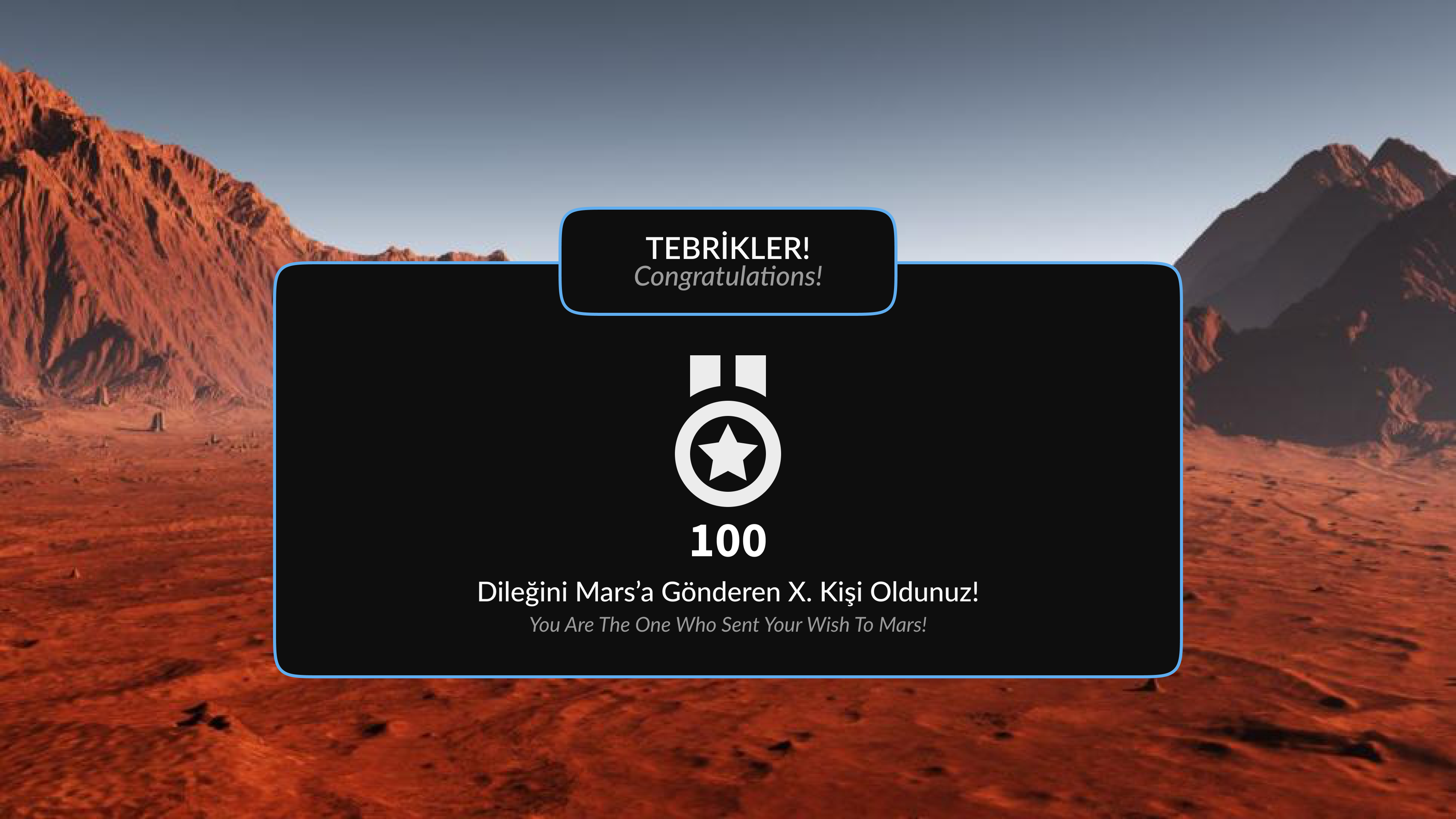 Wish Tree completion state showing congratulations, a medal and a placeholder for the visitor's place among wishes sent to Mars